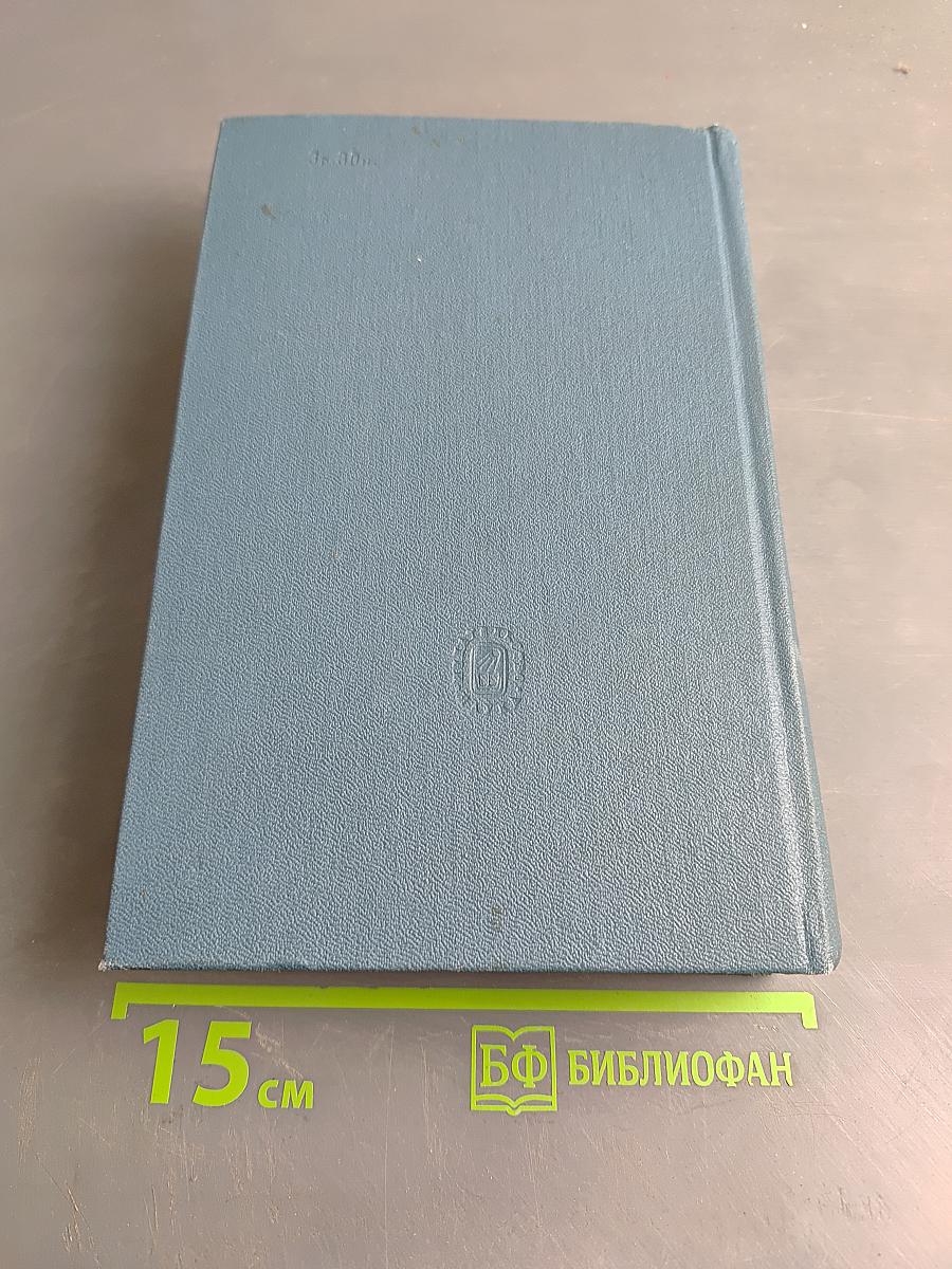 Сочинения. Том второй. 1883-1884
