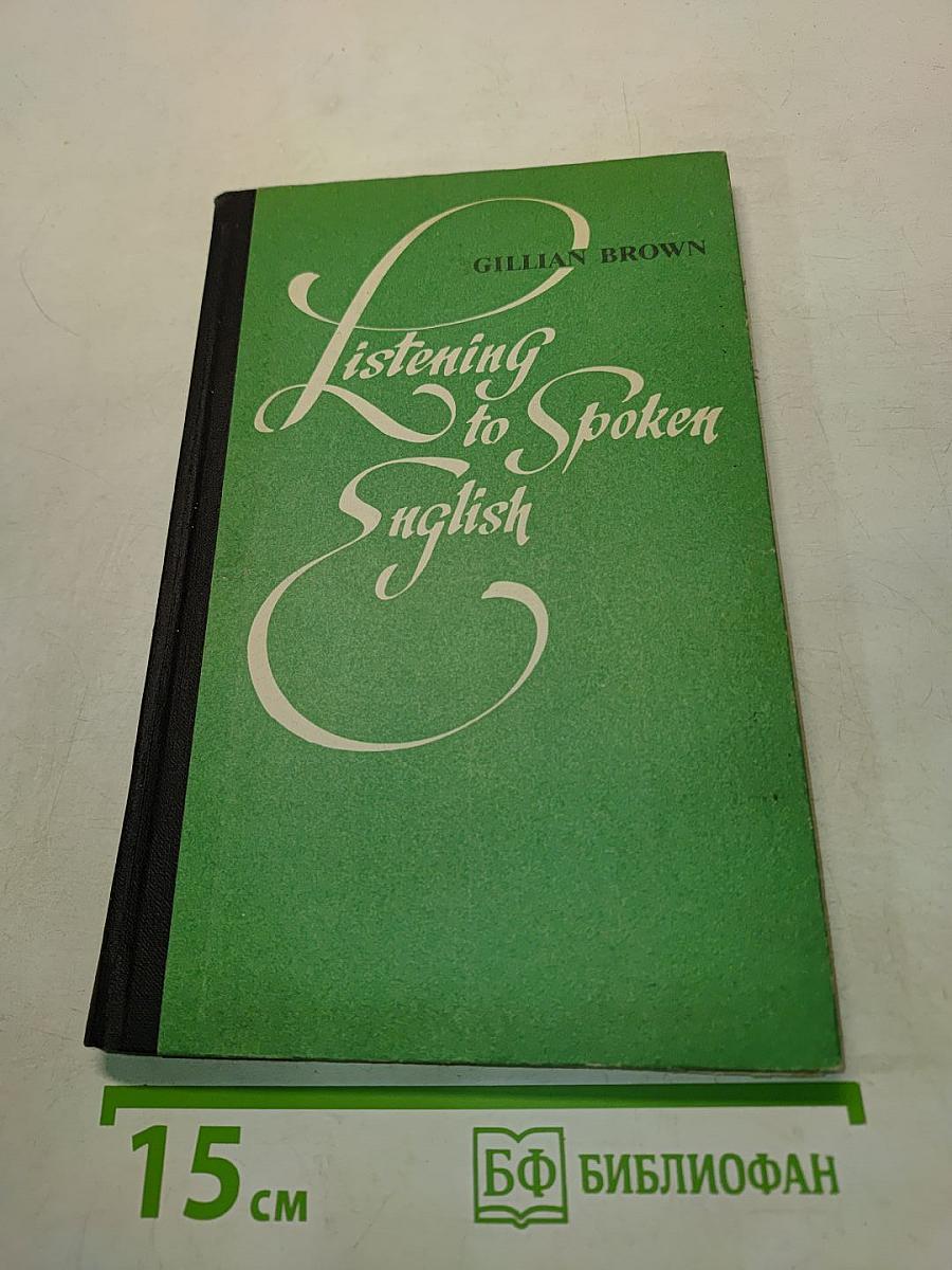 Listening to Spoken English