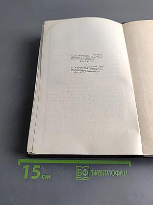 В. И. Ленин. Том 24. Апрель - июнь 1917