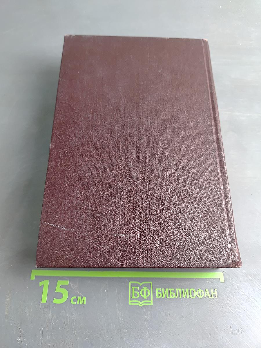 В. И. Ленин. Том 24. Апрель - июнь 1917