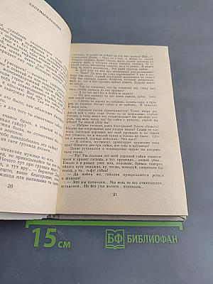 Рассказы (Школьная библиотека)