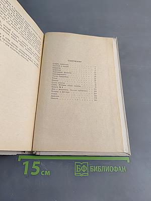 Рассказы (Школьная библиотека)