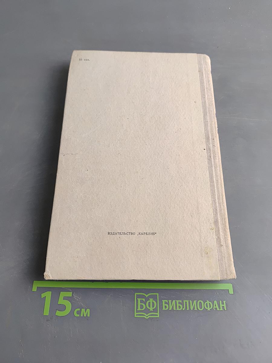 Рассказы (Школьная библиотека)