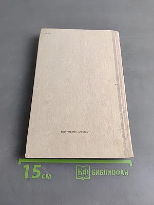 Рассказы (Школьная библиотека)