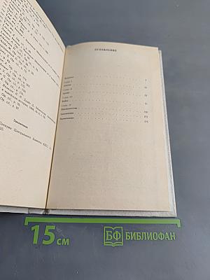 Дуайт Эйзенхауэр