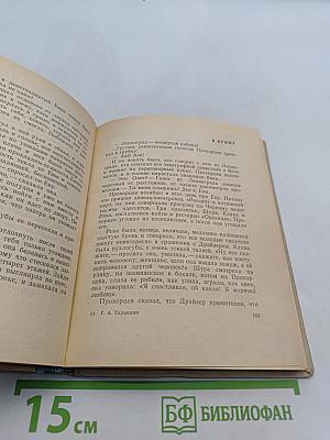 Снег в октябре
