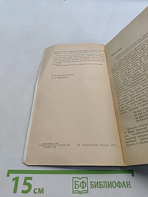 Геммы античного мира