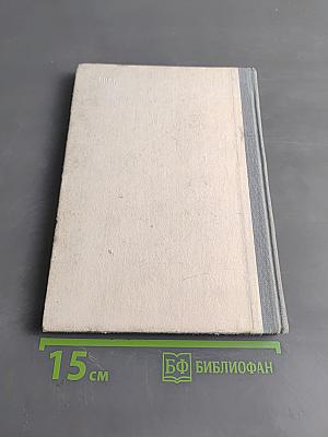 Говорим по-фински. Часть 1