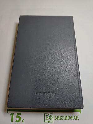 Площадь Павших борцов. Том I. Барбаросса