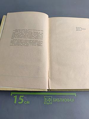 Дело, которому ты служишь