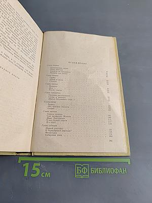 Дело, которому ты служишь