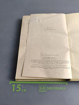 Дело, которому ты служишь