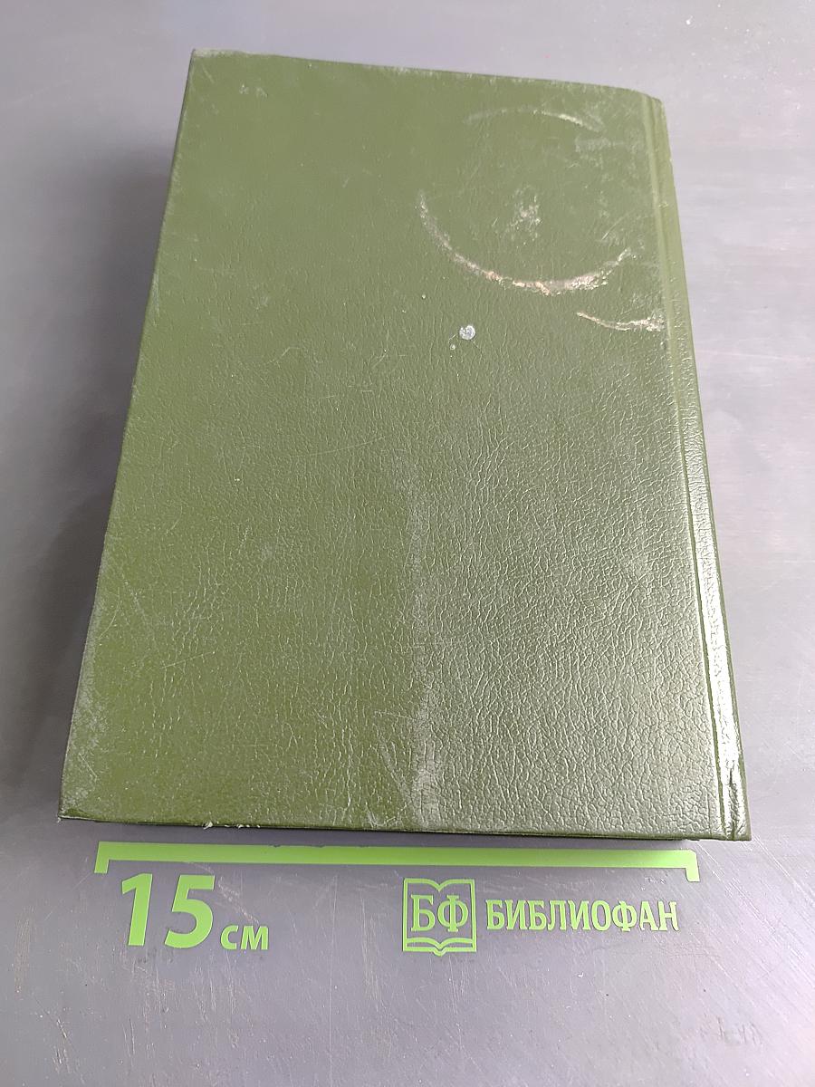 Редкие и исчезающие животные. Земноводные и пресмыкающиеся