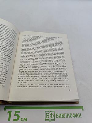 Р.М. Рильке. Ворпсведе, Огюст Роден, Письма, Стихи