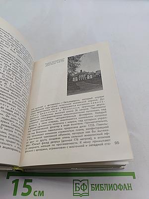 Пригороды Ленинграда