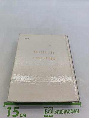 Пригороды Ленинграда