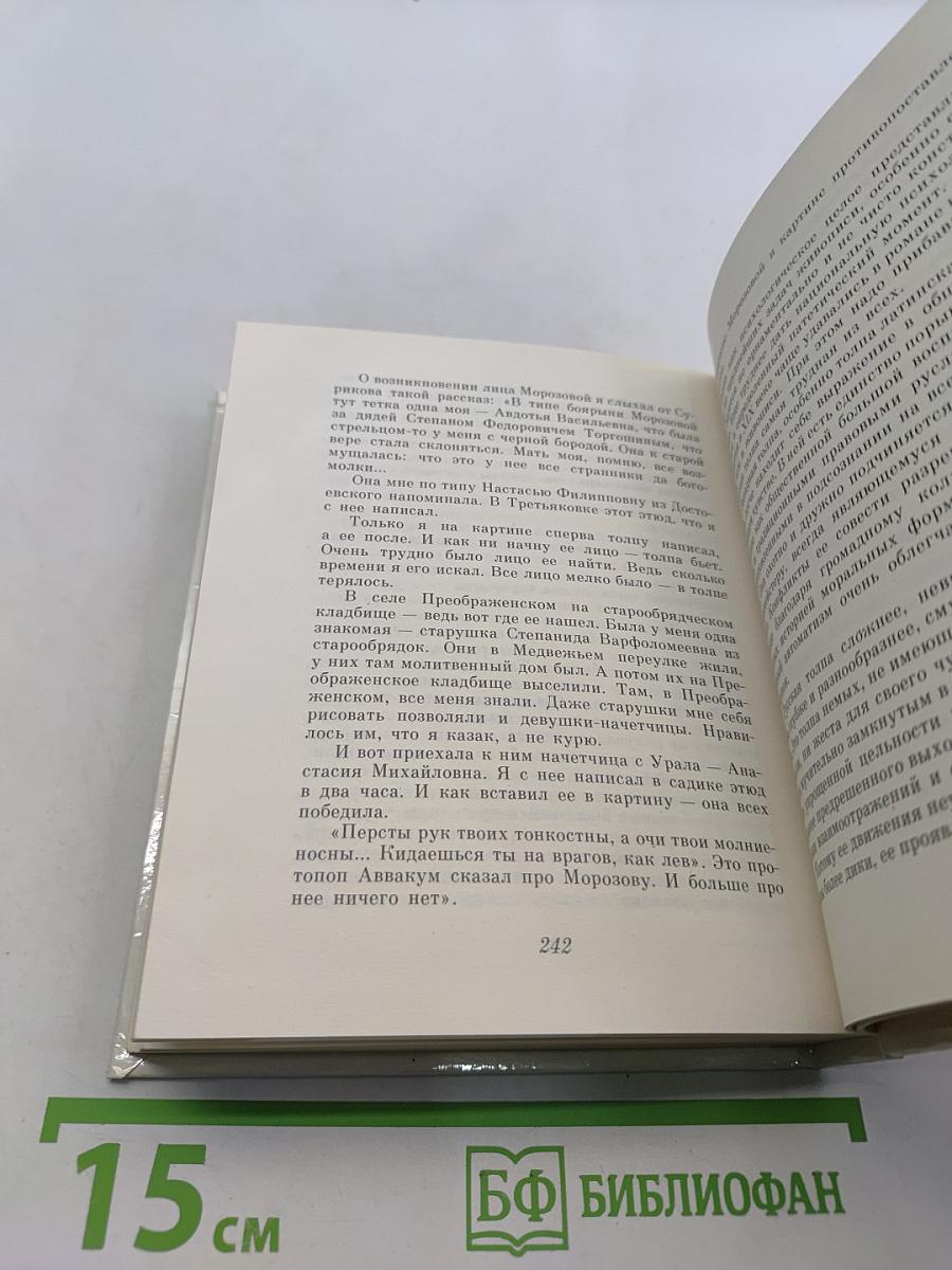 Дом поэта
