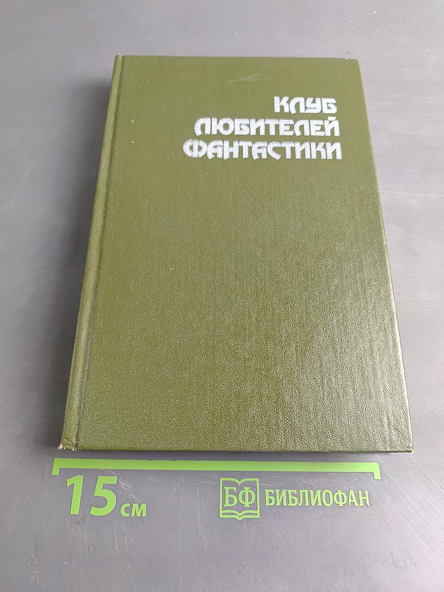 Рифы Космоса. Трилогия. Книга 1