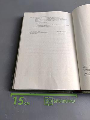 Рифы Космоса. Трилогия. Книга 1