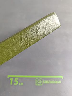 Рифы Космоса. Трилогия. Книга 1