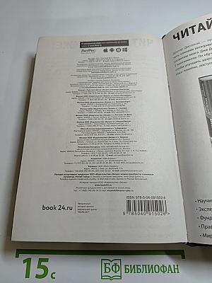 Пластичность мозга. Потрясающие факты о том, как мысли способны менять структуру и функции нашего мозга