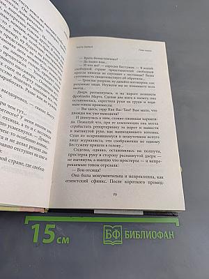 Ковбой