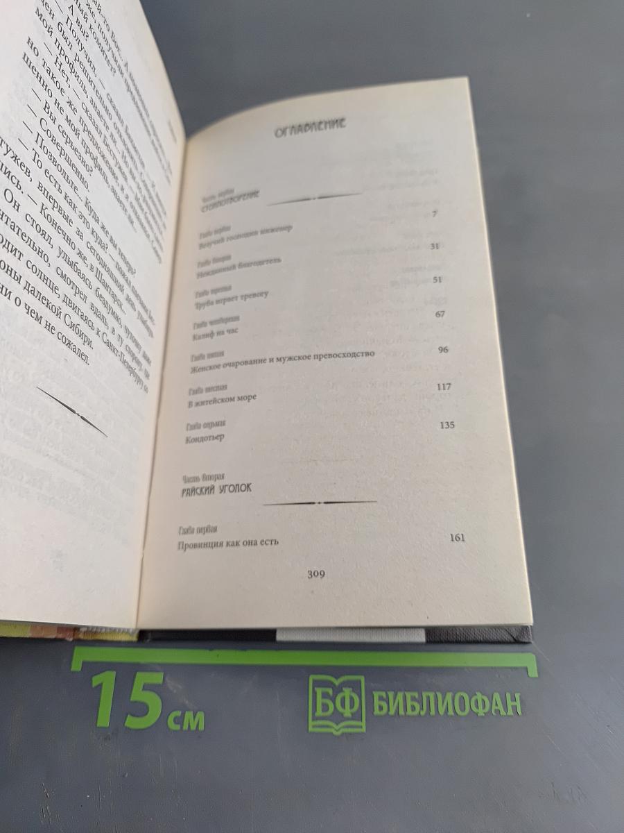 Ковбой