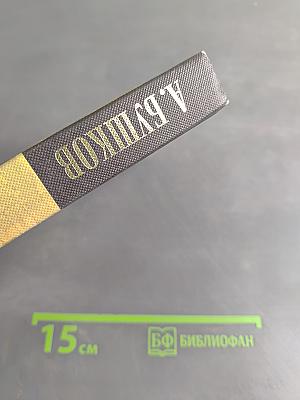 Ковбой