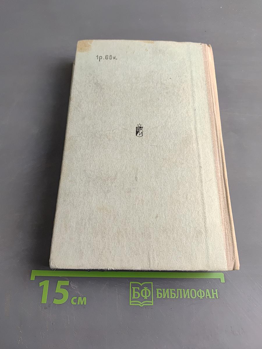 Предела нет. Повести