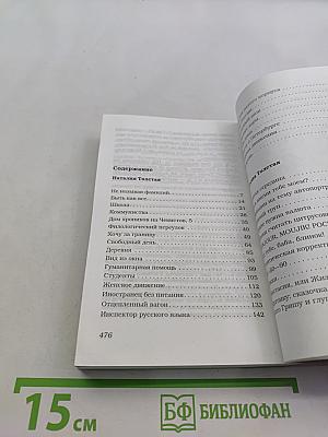 Двое