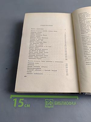 Брестская крепость