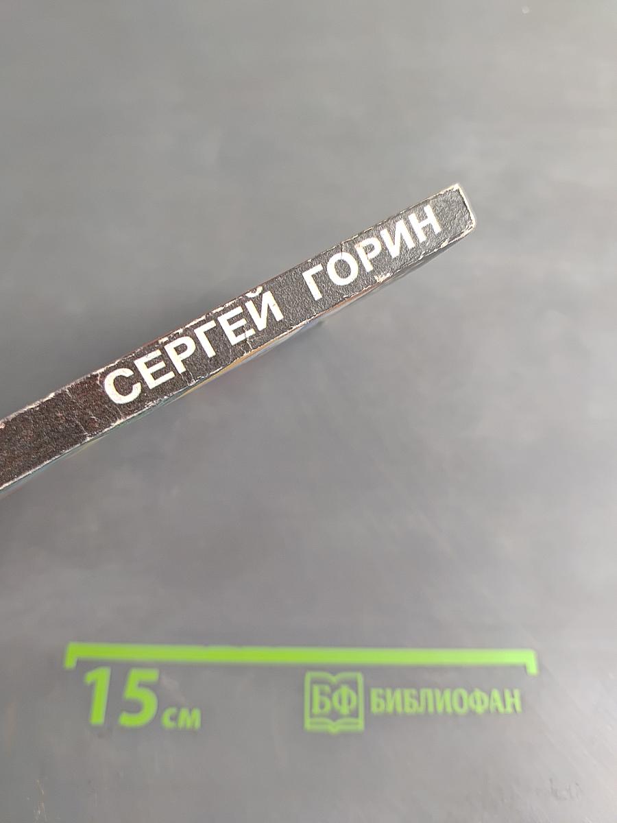А вы пробовали гипноз?