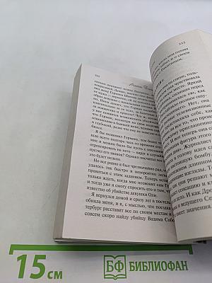 Сколько живут донжуаны