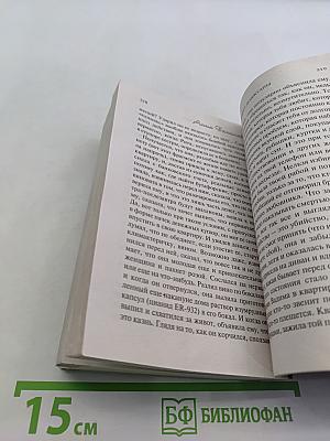 Сколько живут донжуаны