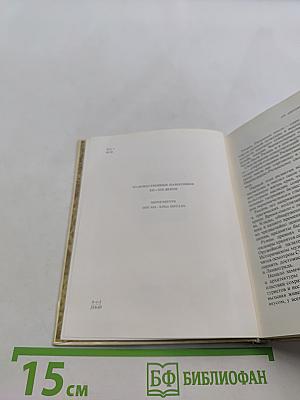 Рязань. Касимов. Архитектурные памятники XV-XIX веков