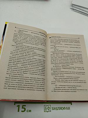 Улыбка 45-го калибра