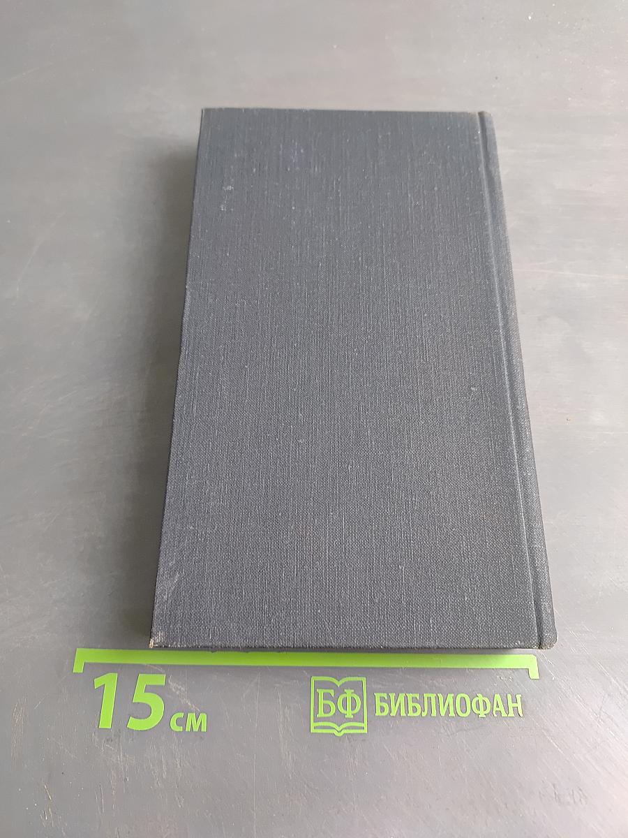 Избранные стихотворения