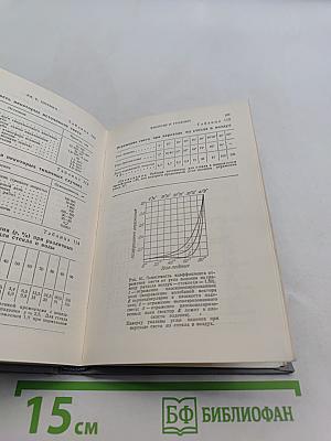 Справочник по элементарной физике