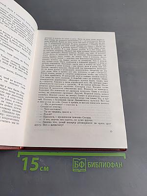Маршальский жезл