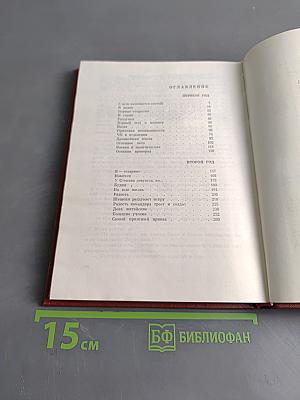 Маршальский жезл