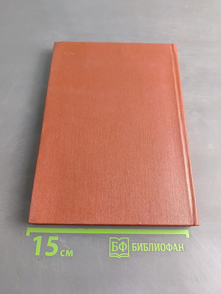Маршальский жезл