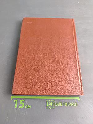 Маршальский жезл