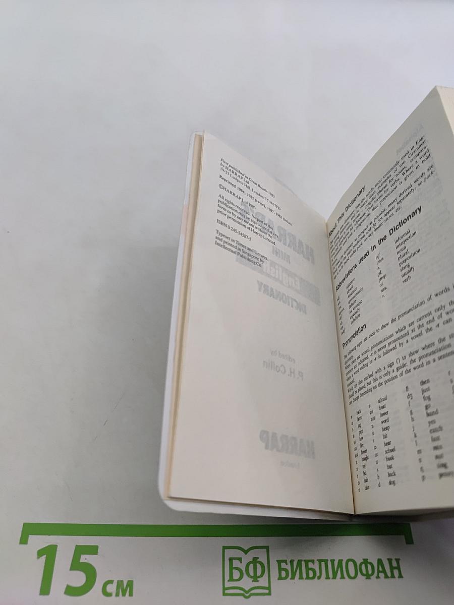 Harrap's Mini English Dictionary