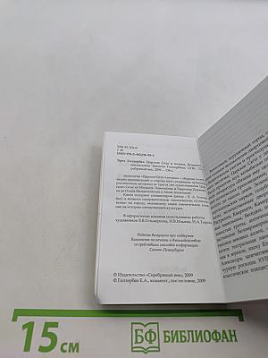 Царское Село в поэзии