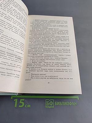 Генералиссимус Суворов