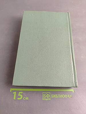 Генералиссимус Суворов