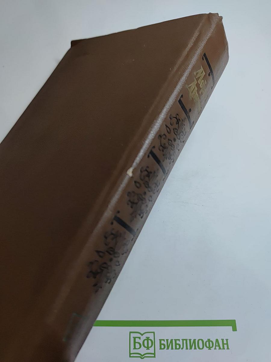 Французская волчица. Лилия и лев