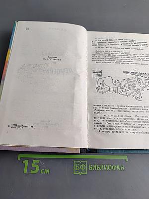 Поговорим о демографии