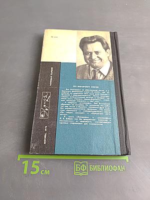 Поговорим о демографии