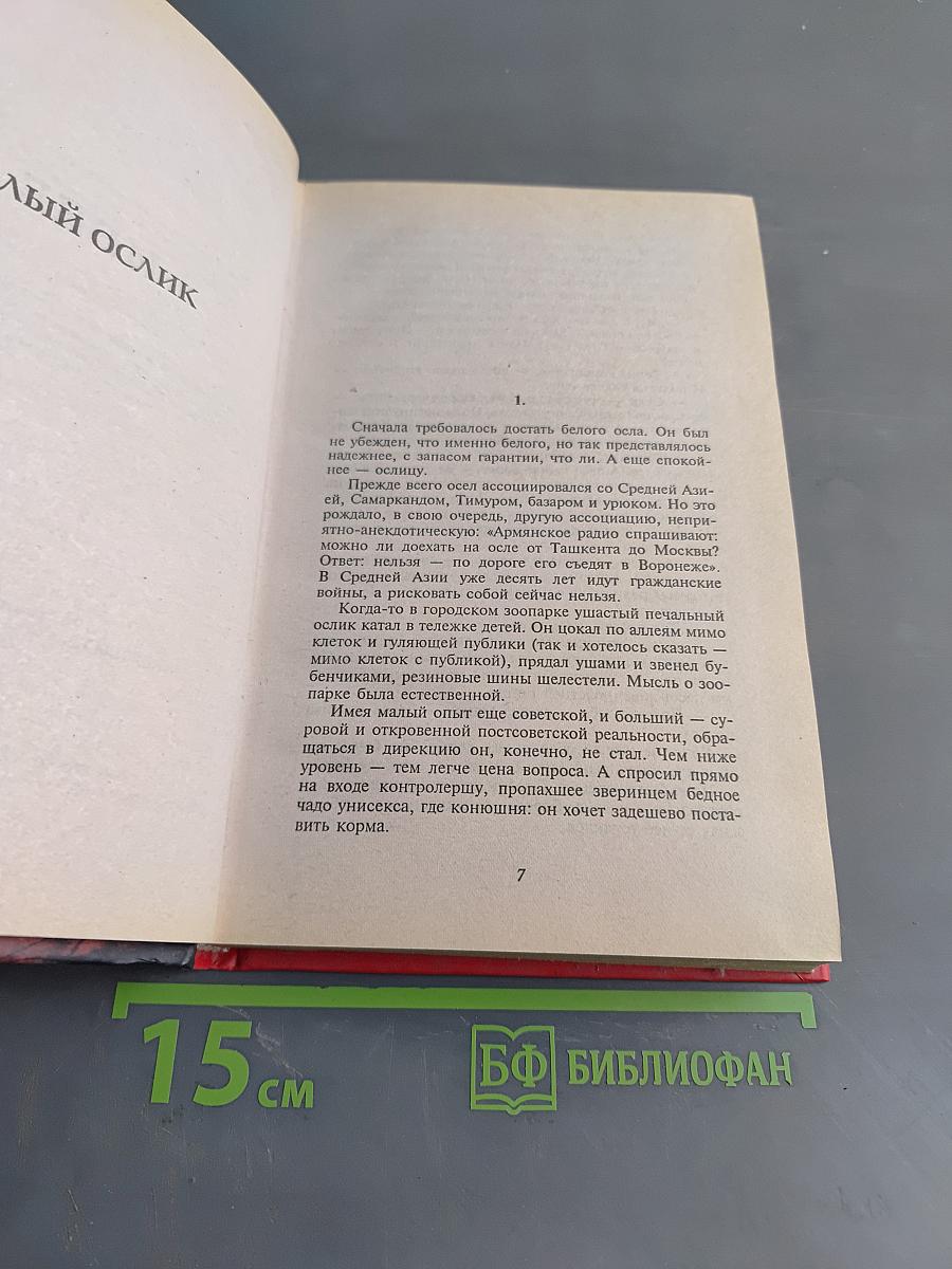 Б. Вавилонская